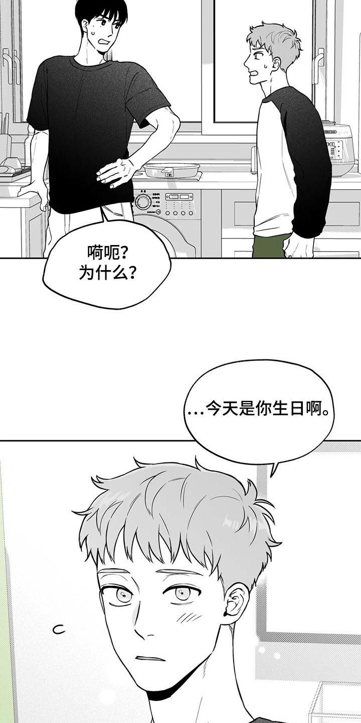 第110话2