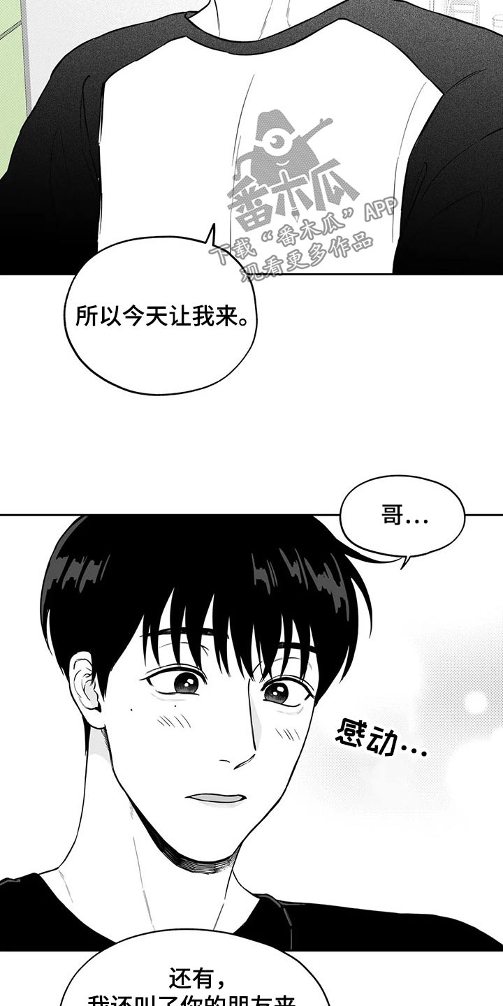 第110话3