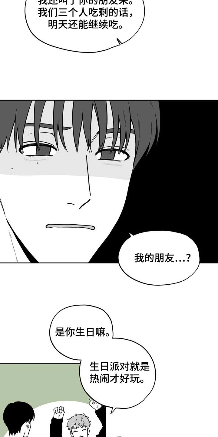 第110话4