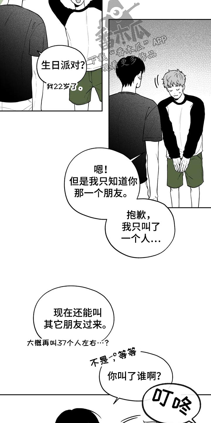 第110话5