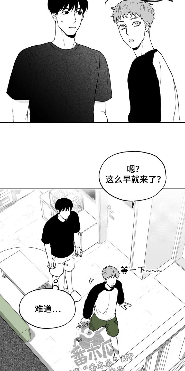 第110话6