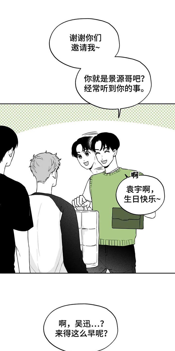 第110话8