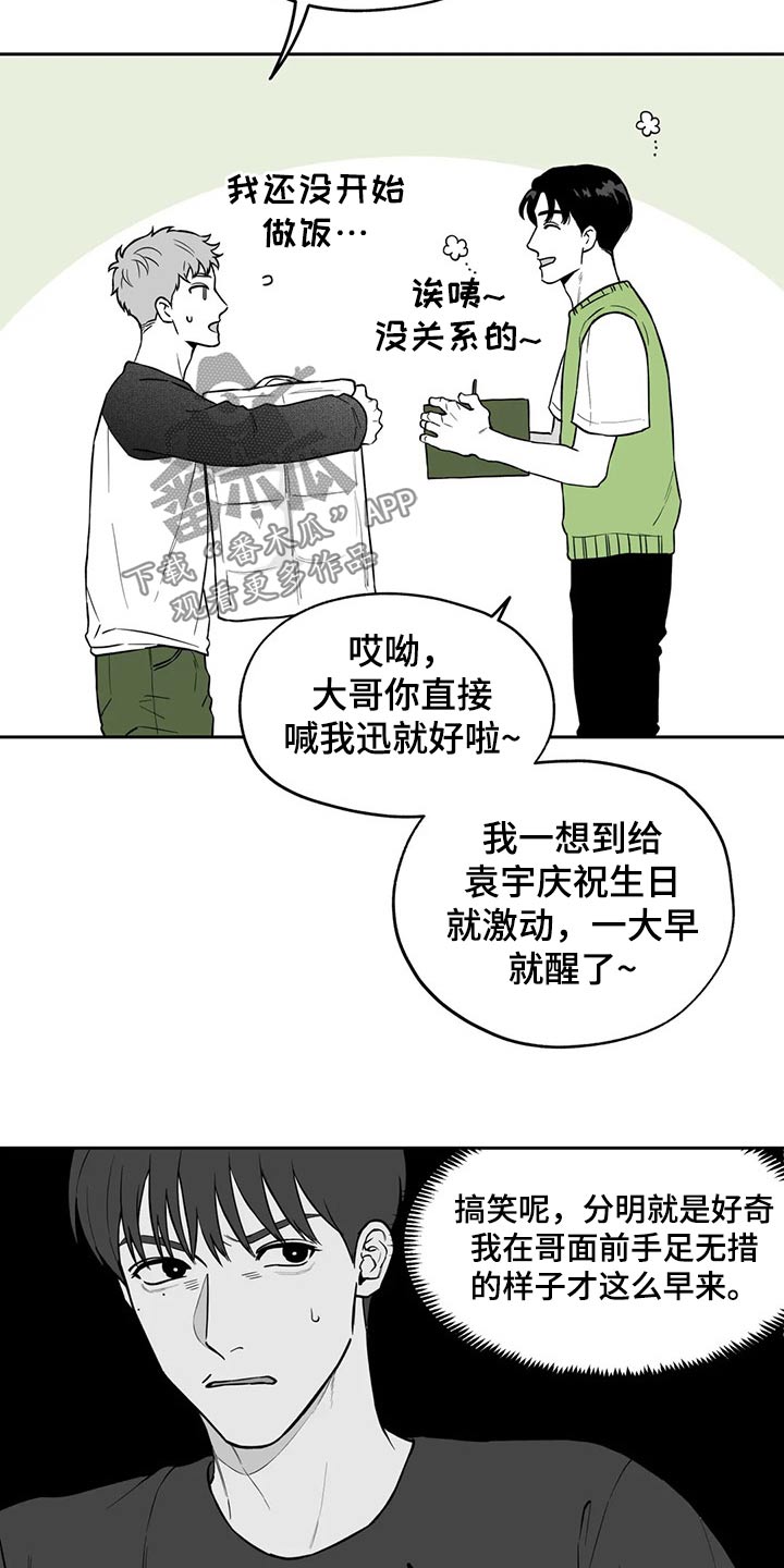 第110话9