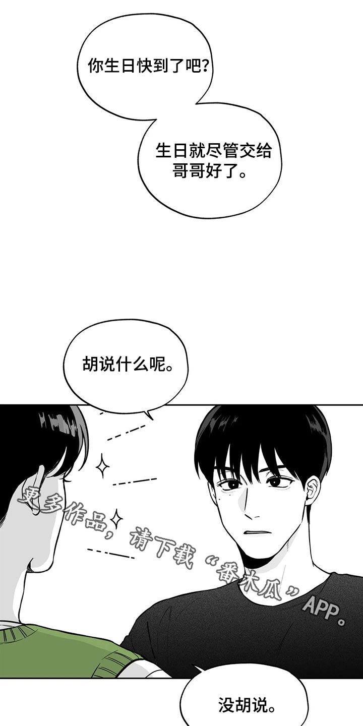 第109话0