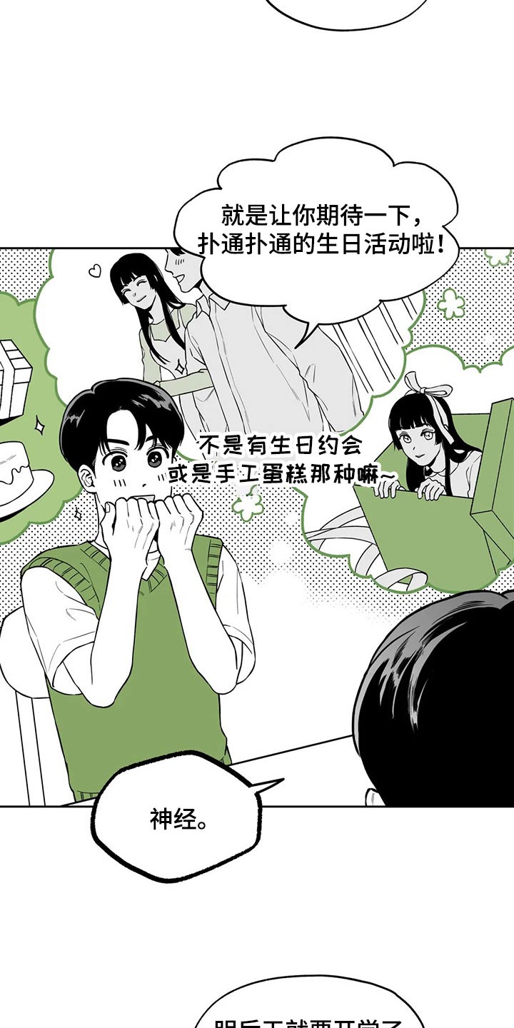 第109话1
