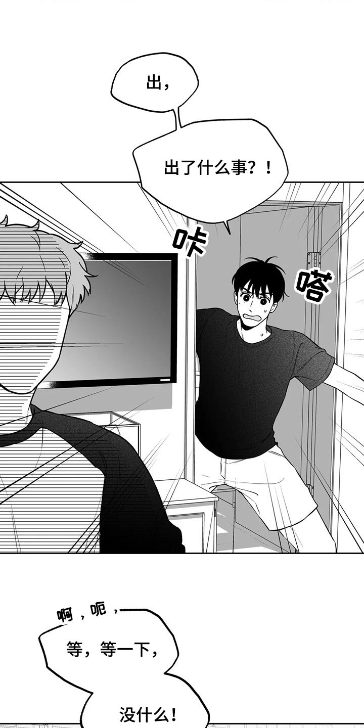 第109话10