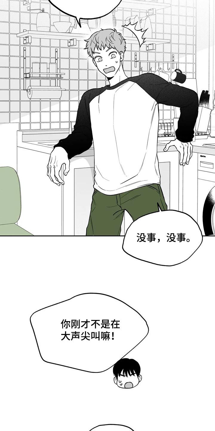 第109话11