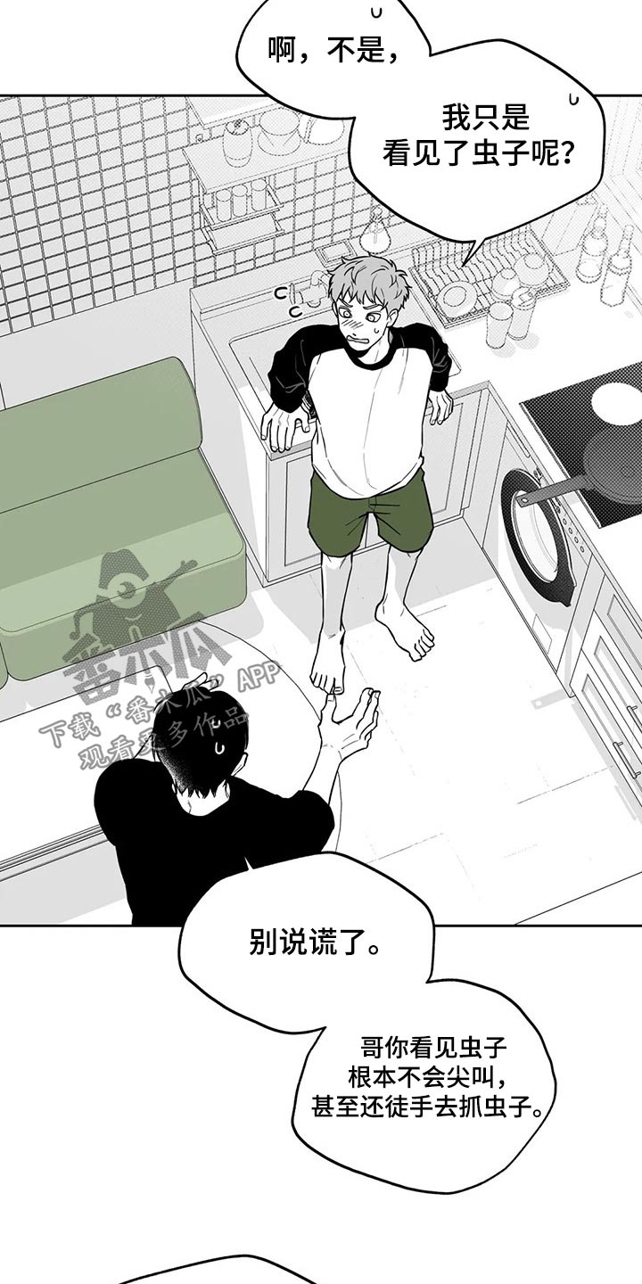 第109话12