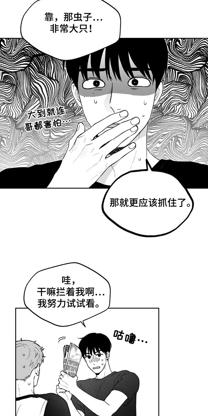 第109话13