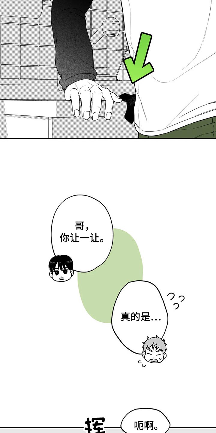 第109话15