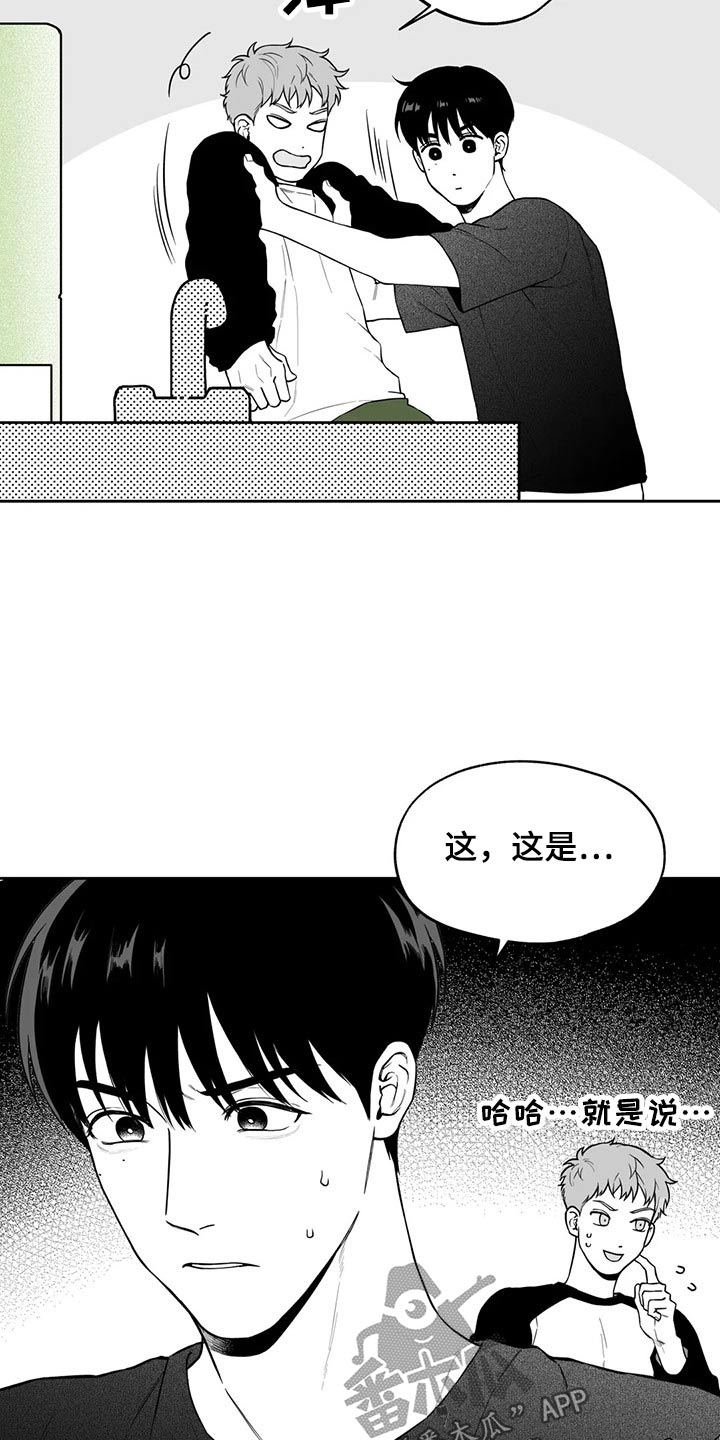 第109话16