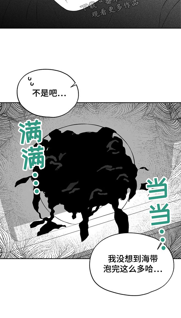 第109话17