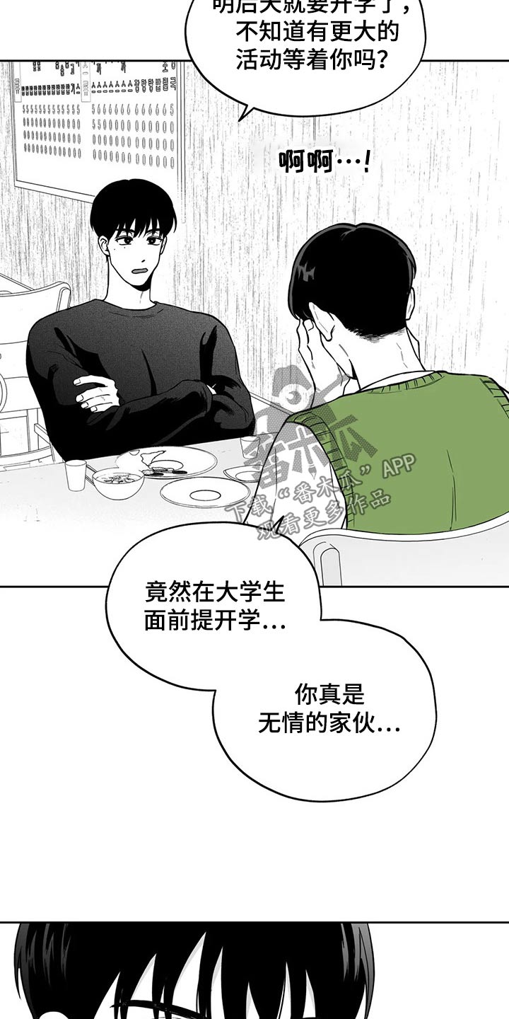 第109话2