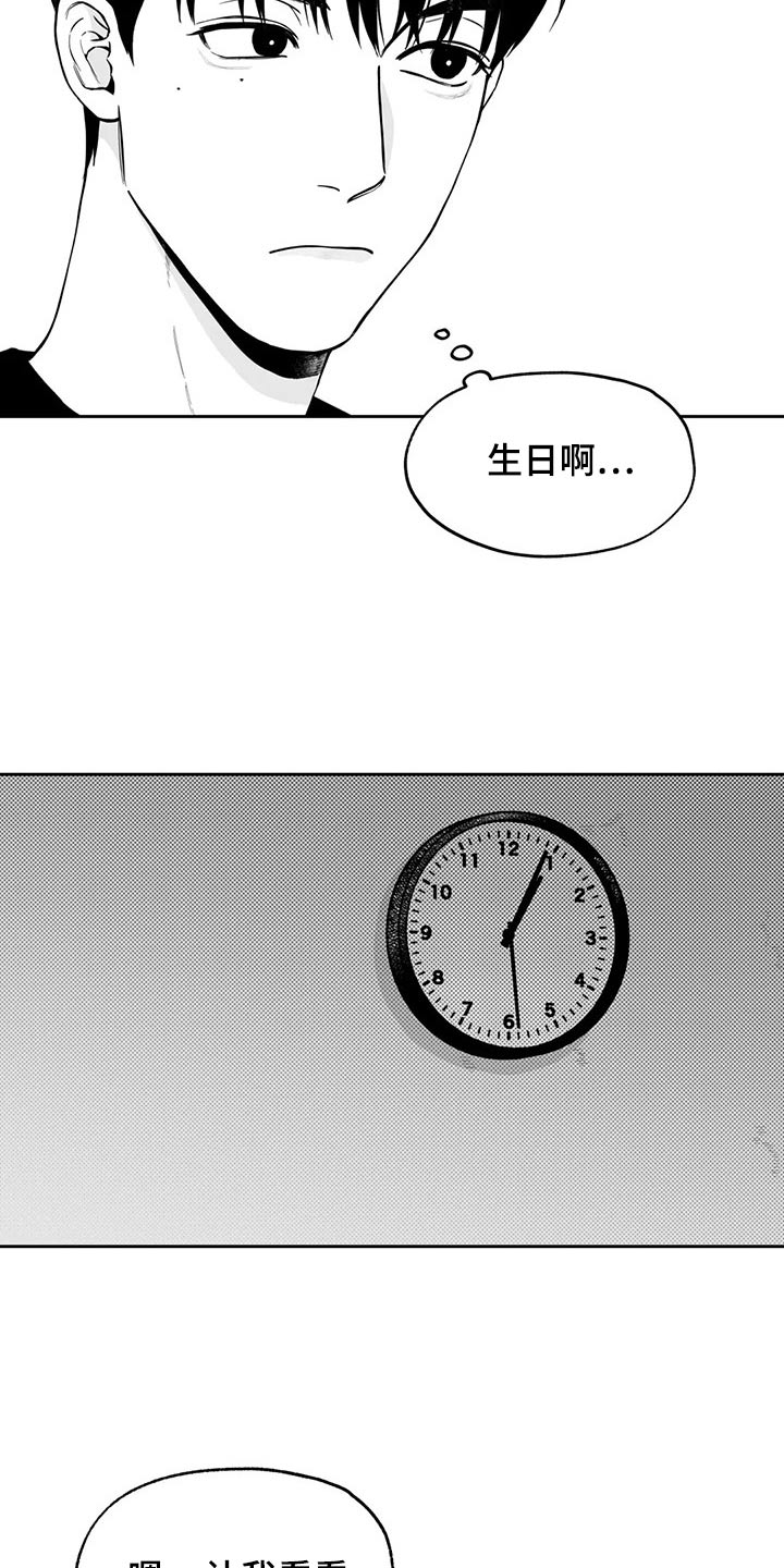 第109话3