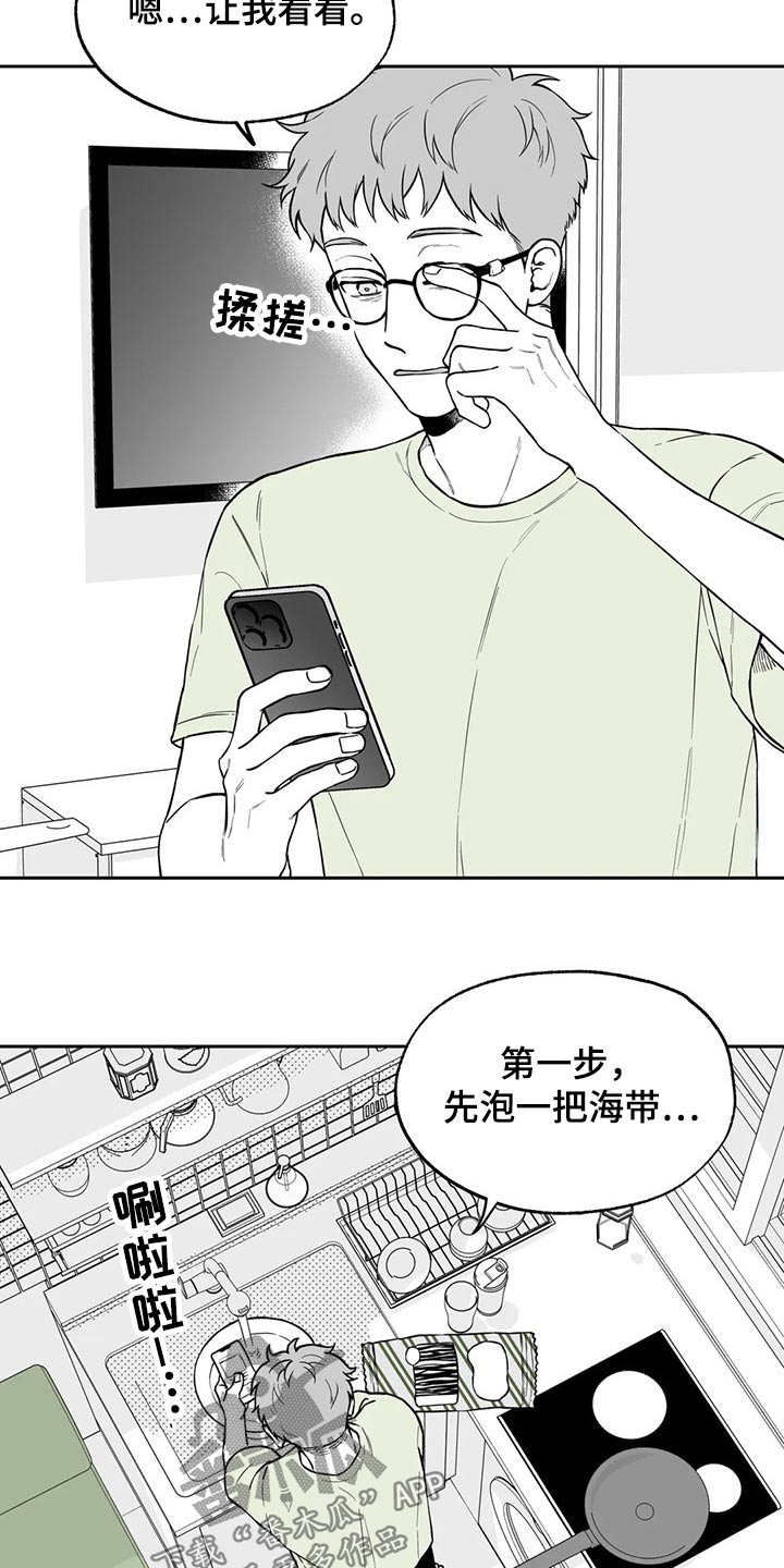 第109话4