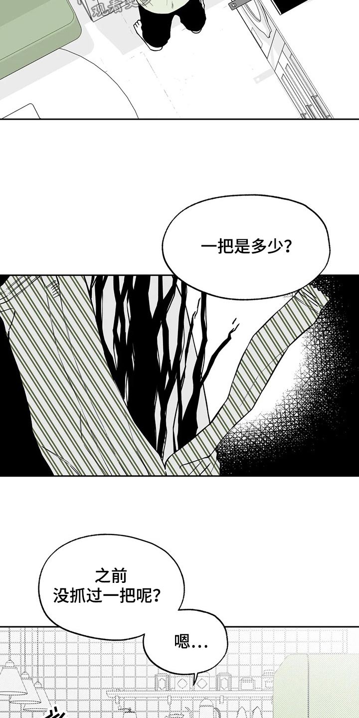 第109话5