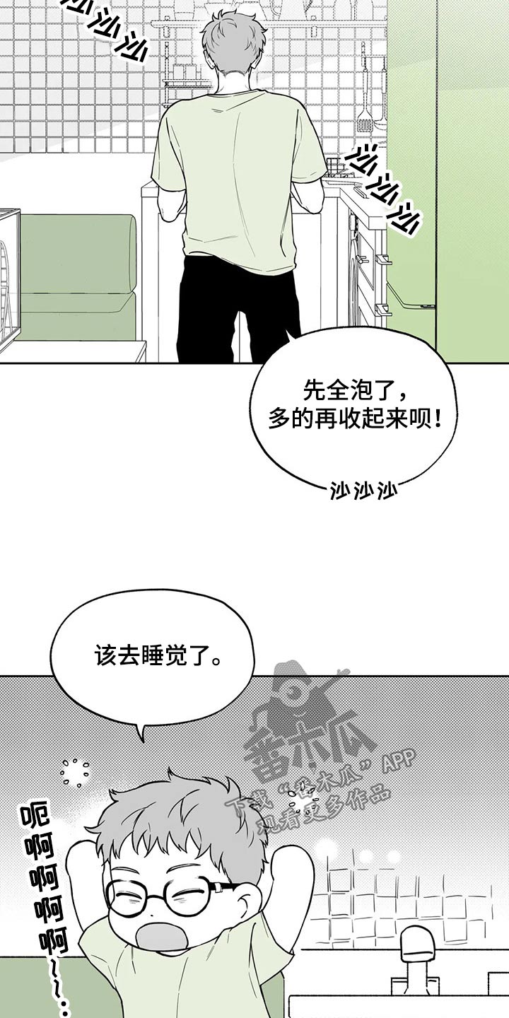 第109话6