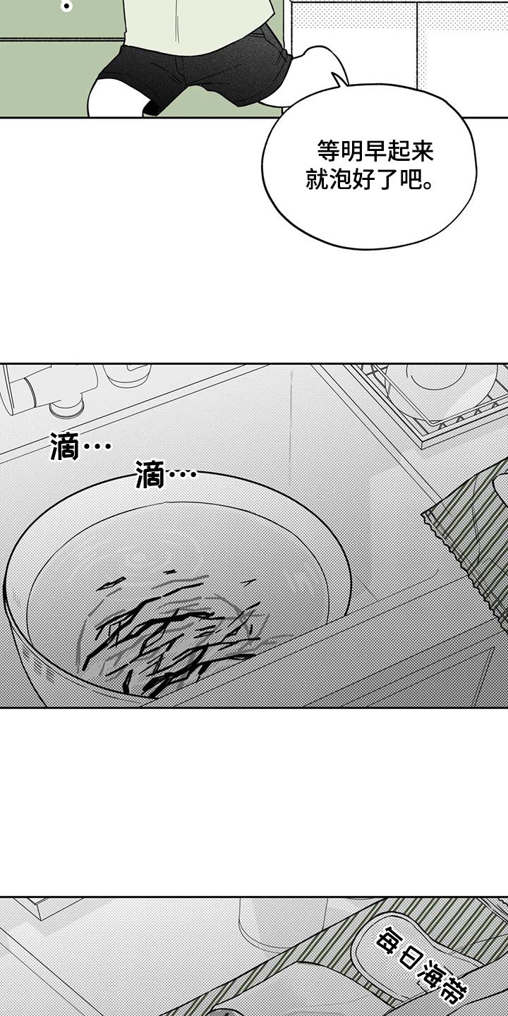第109话7