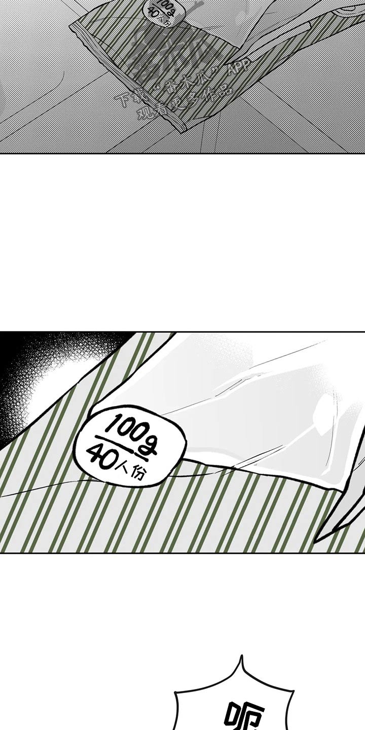 第109话8