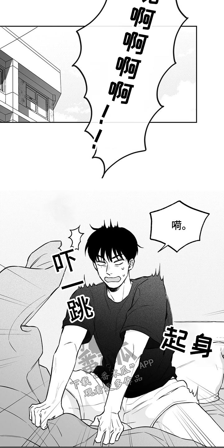 第109话9
