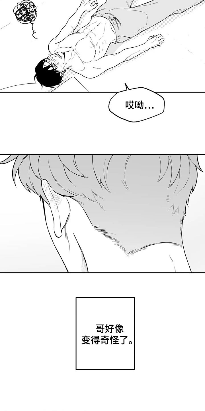 第108话10