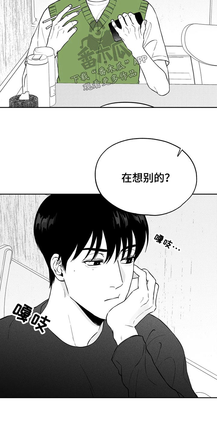 第108话12