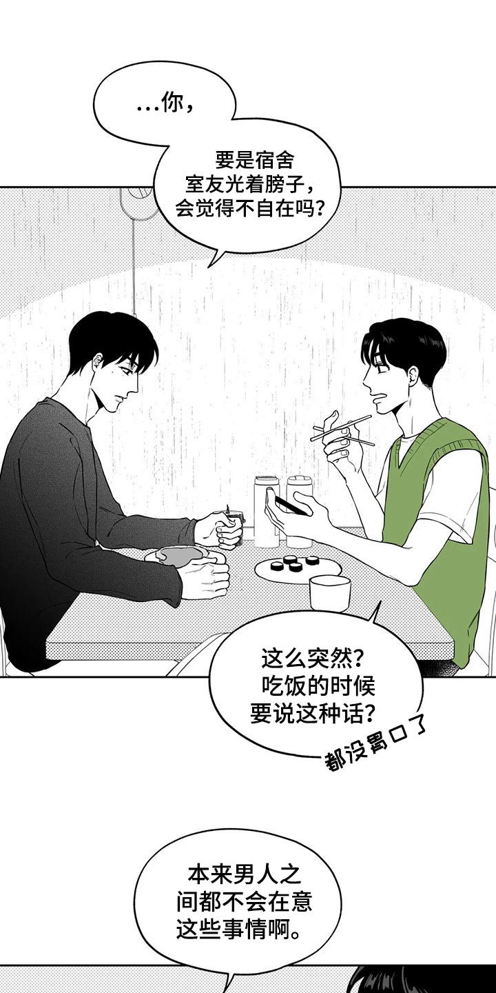 第108话13