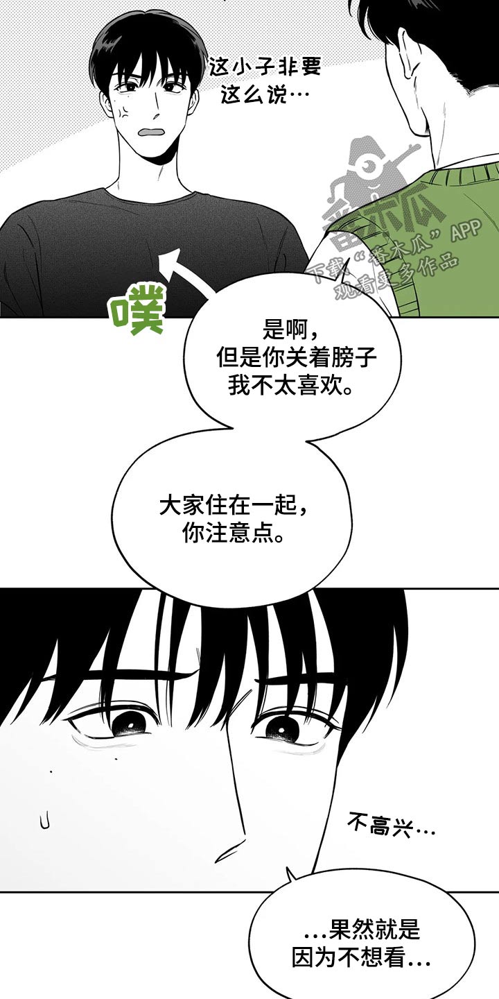 第108话14