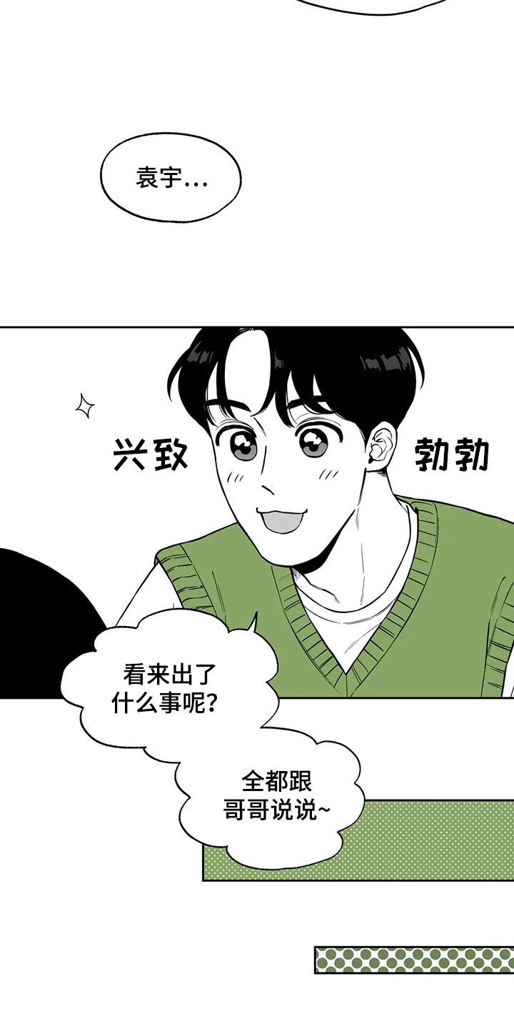第108话15
