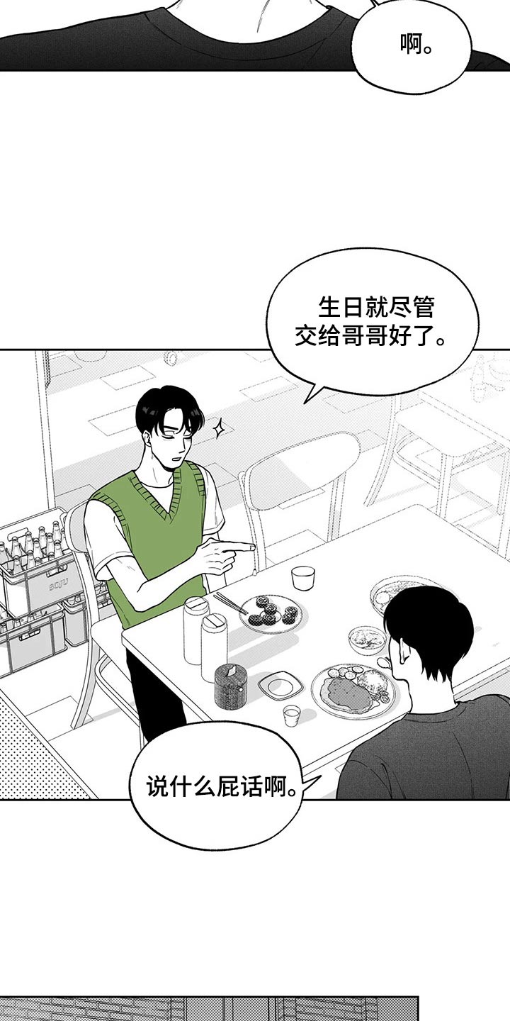 第108话17