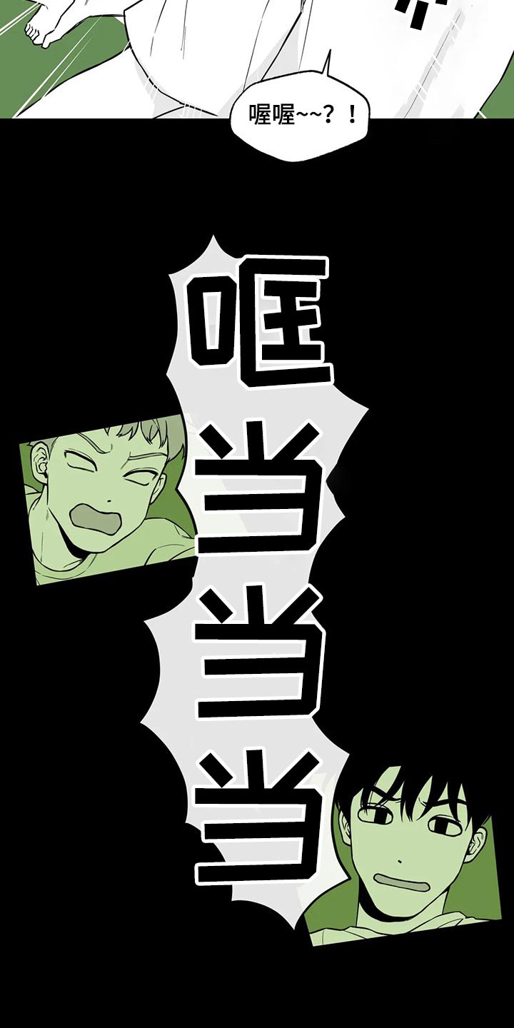 第108话2