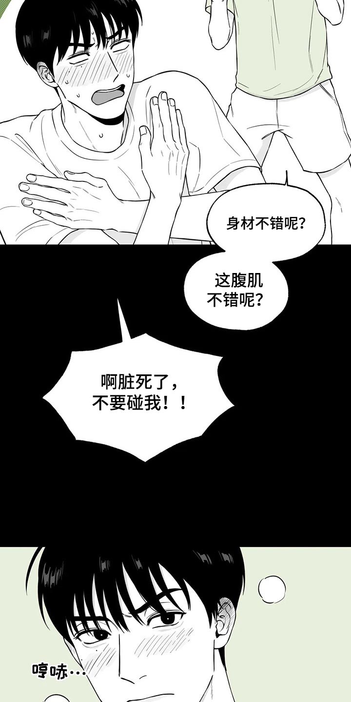 第108话5
