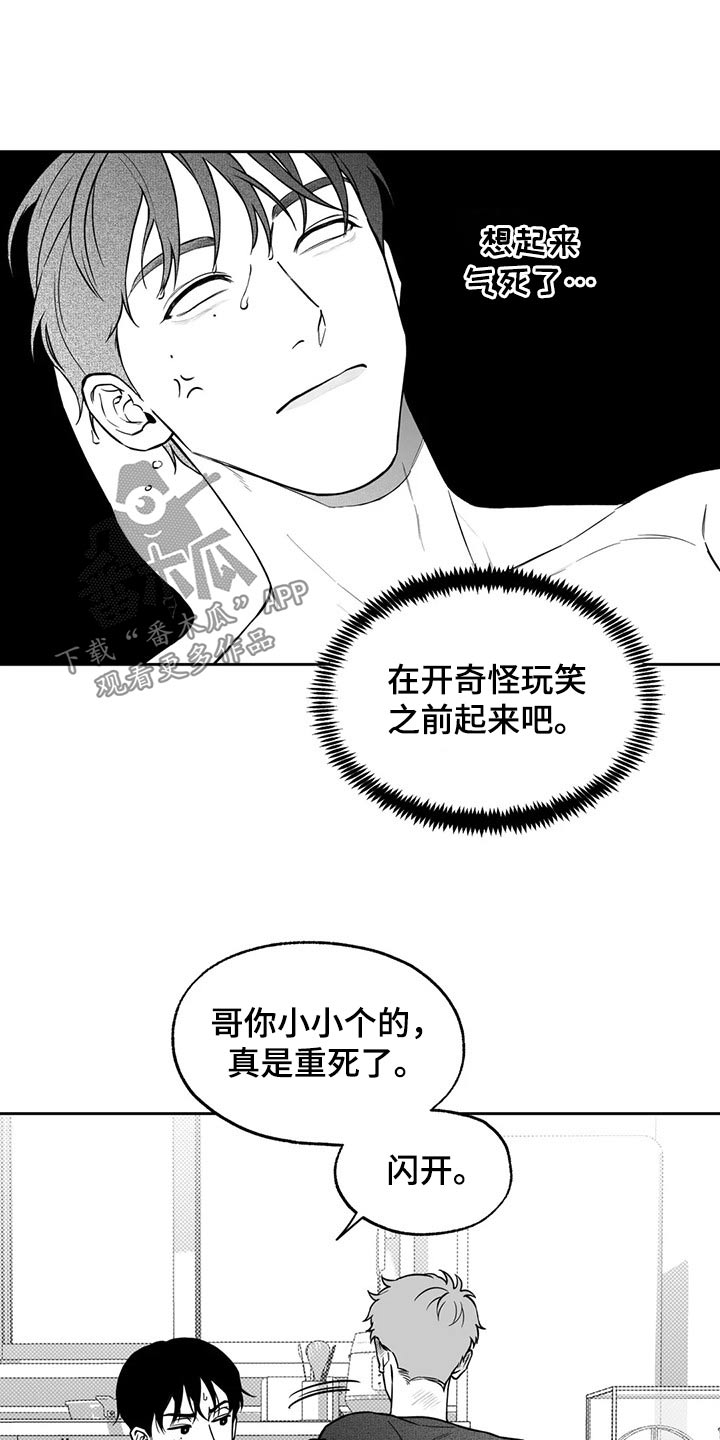 第108话7
