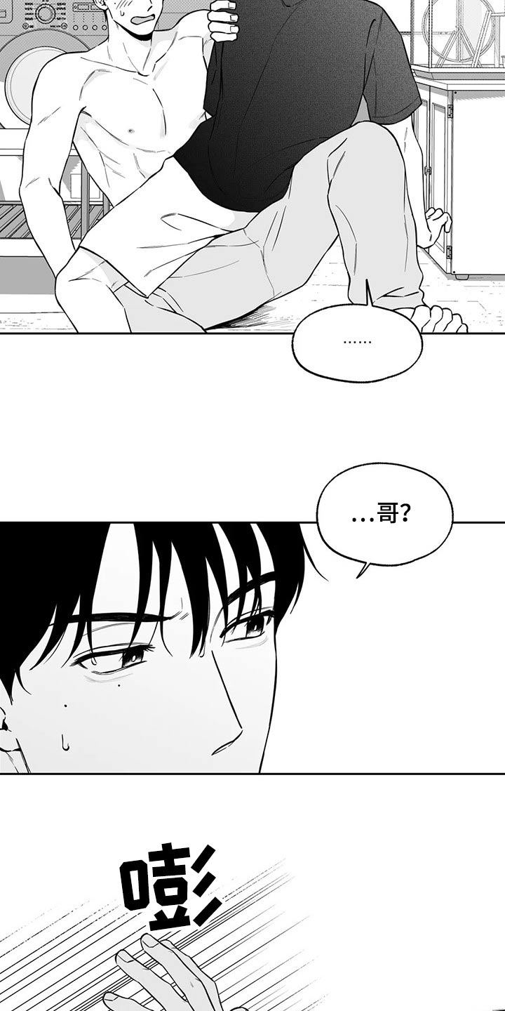 第108话8