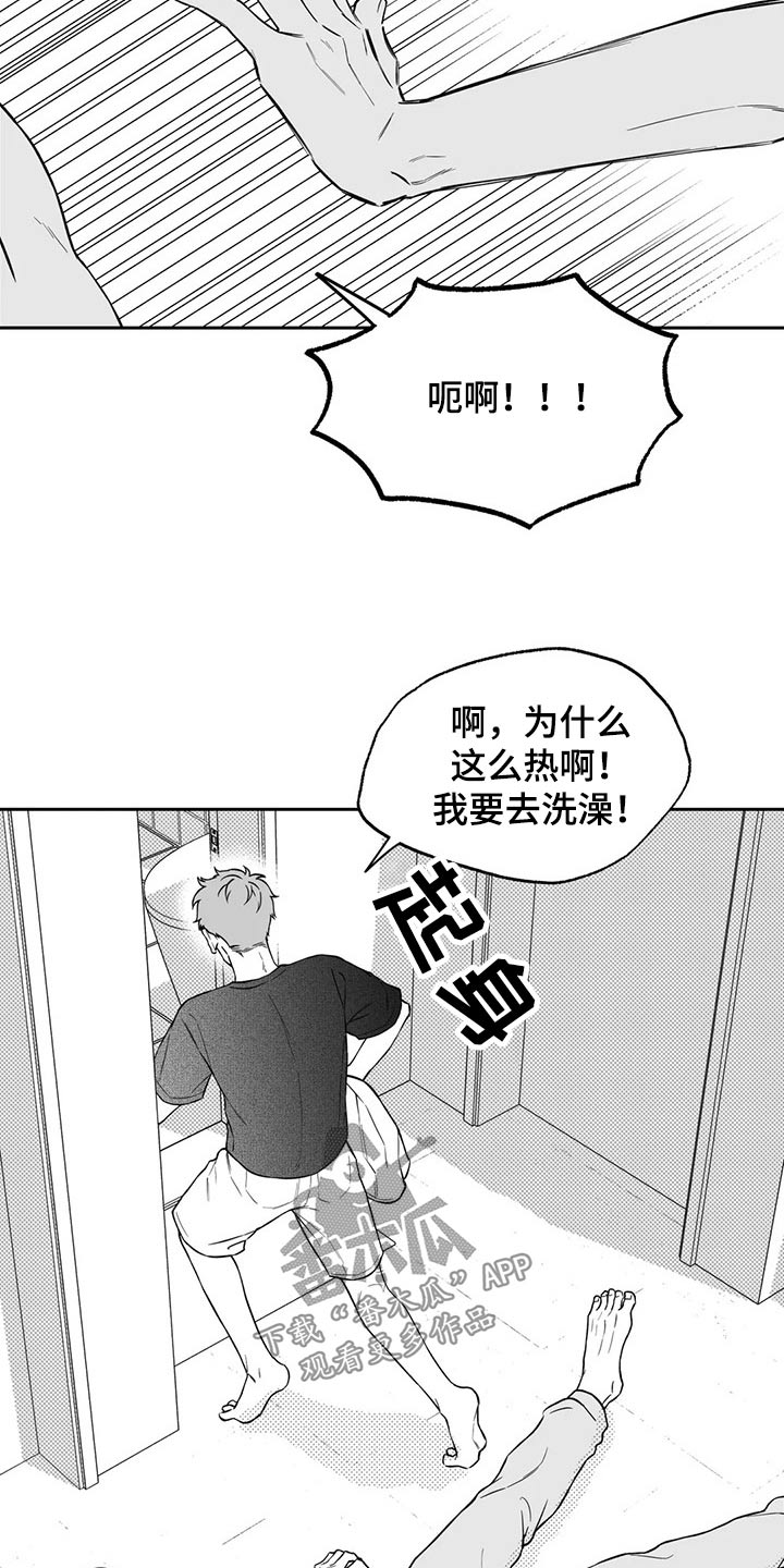 第108话9