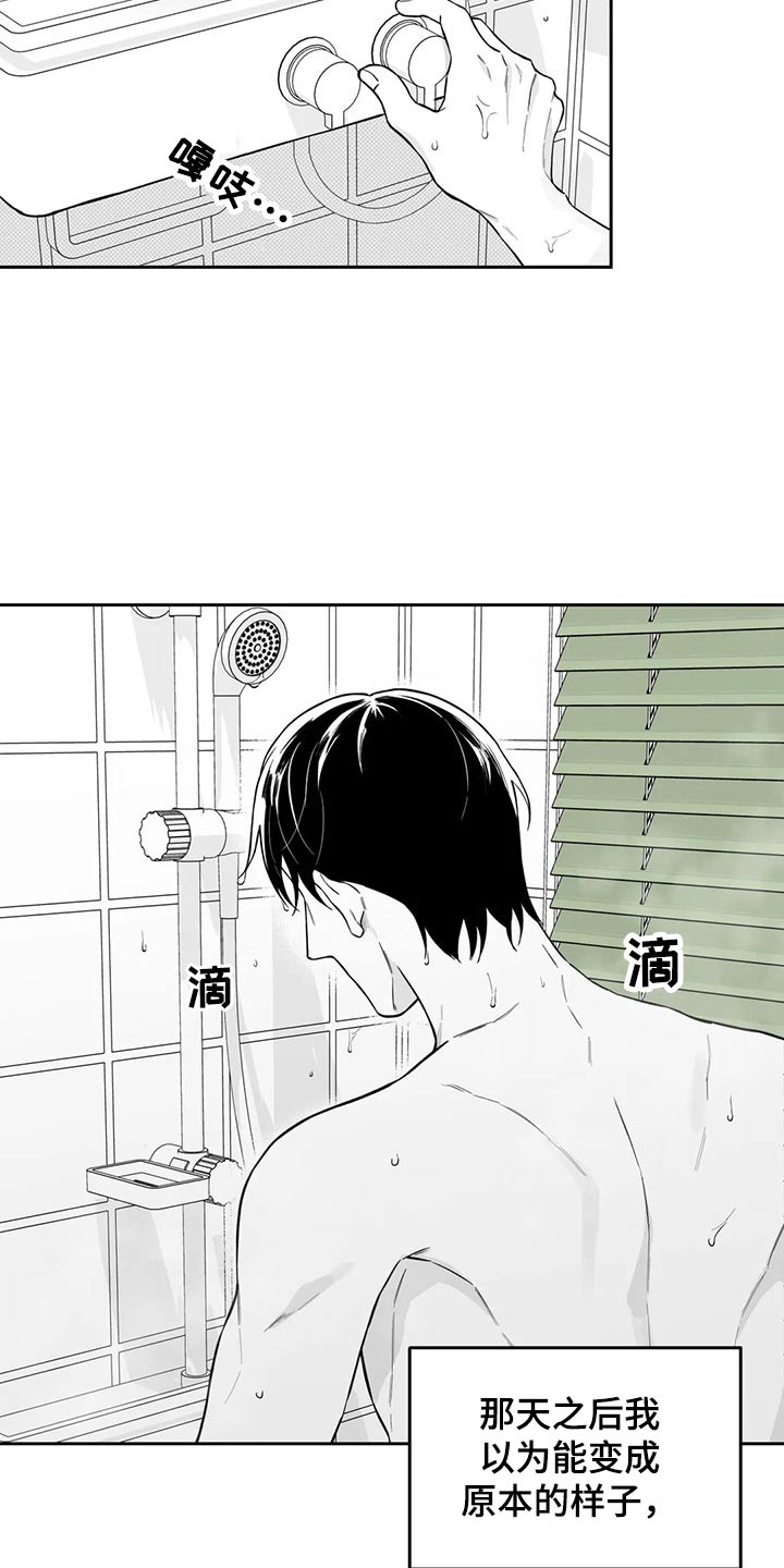 第107话10