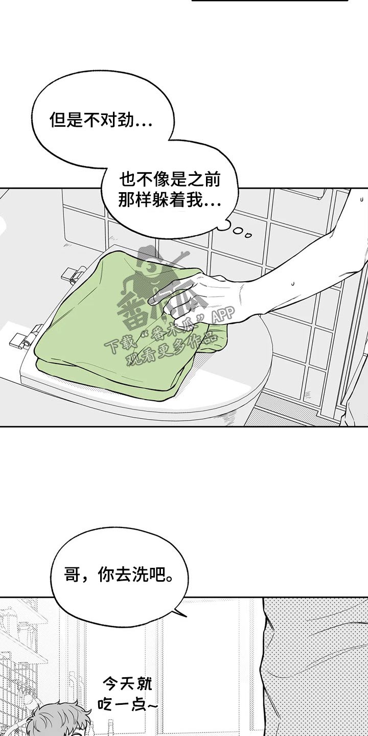 第107话11