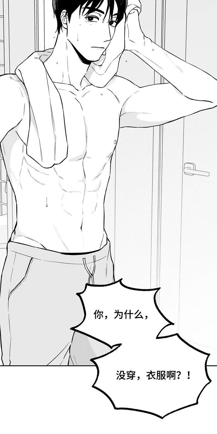 第107话14