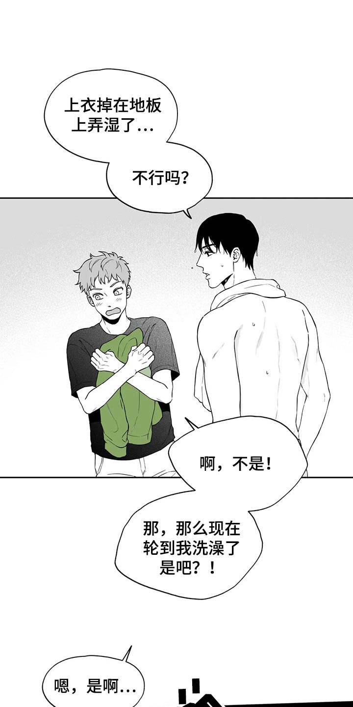 第107话15