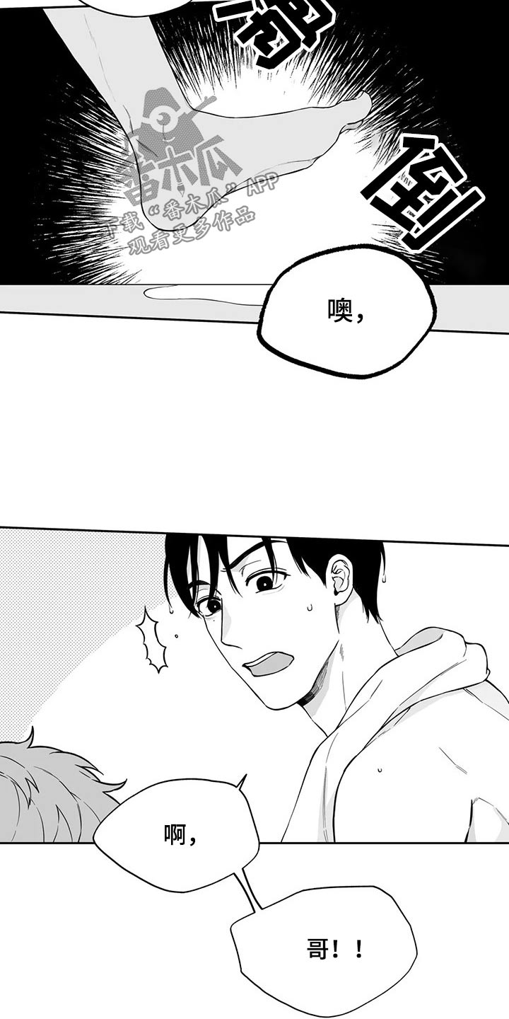 第107话16