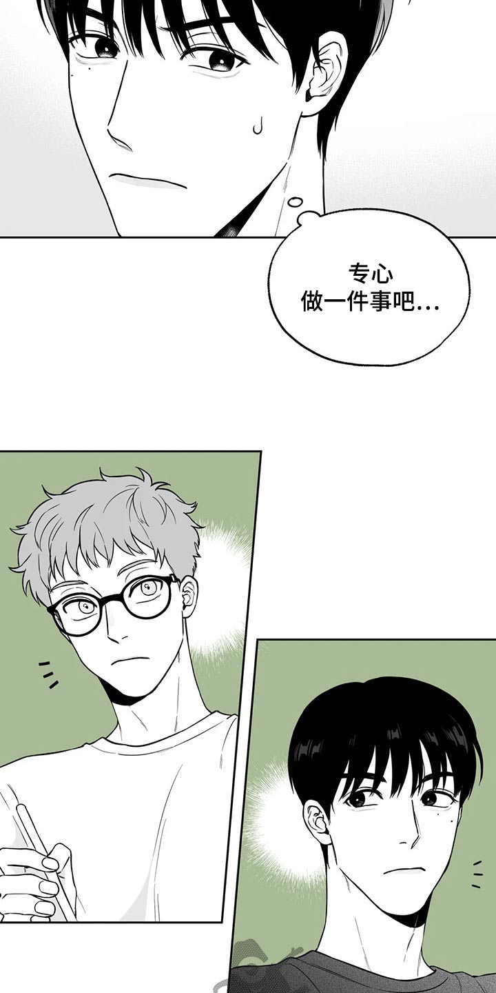 第107话2
