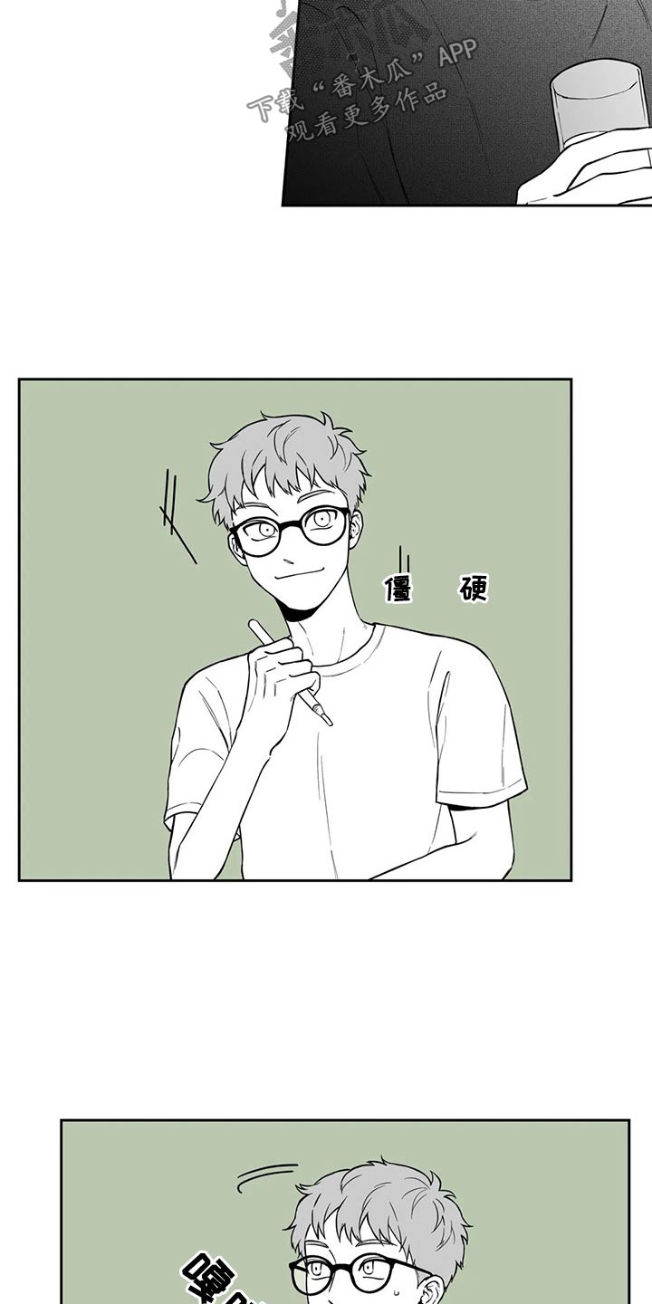 第107话3