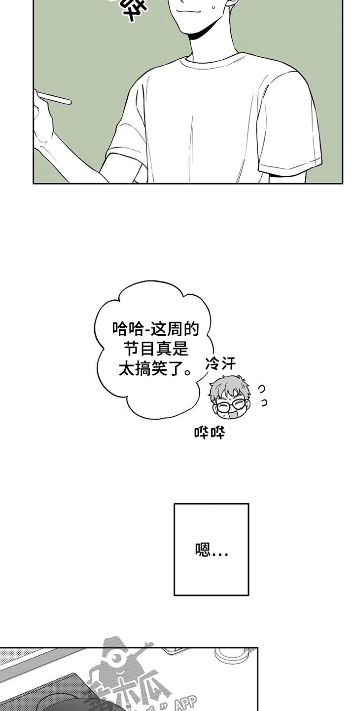 第107话4