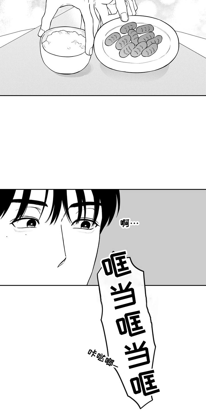 第107话6