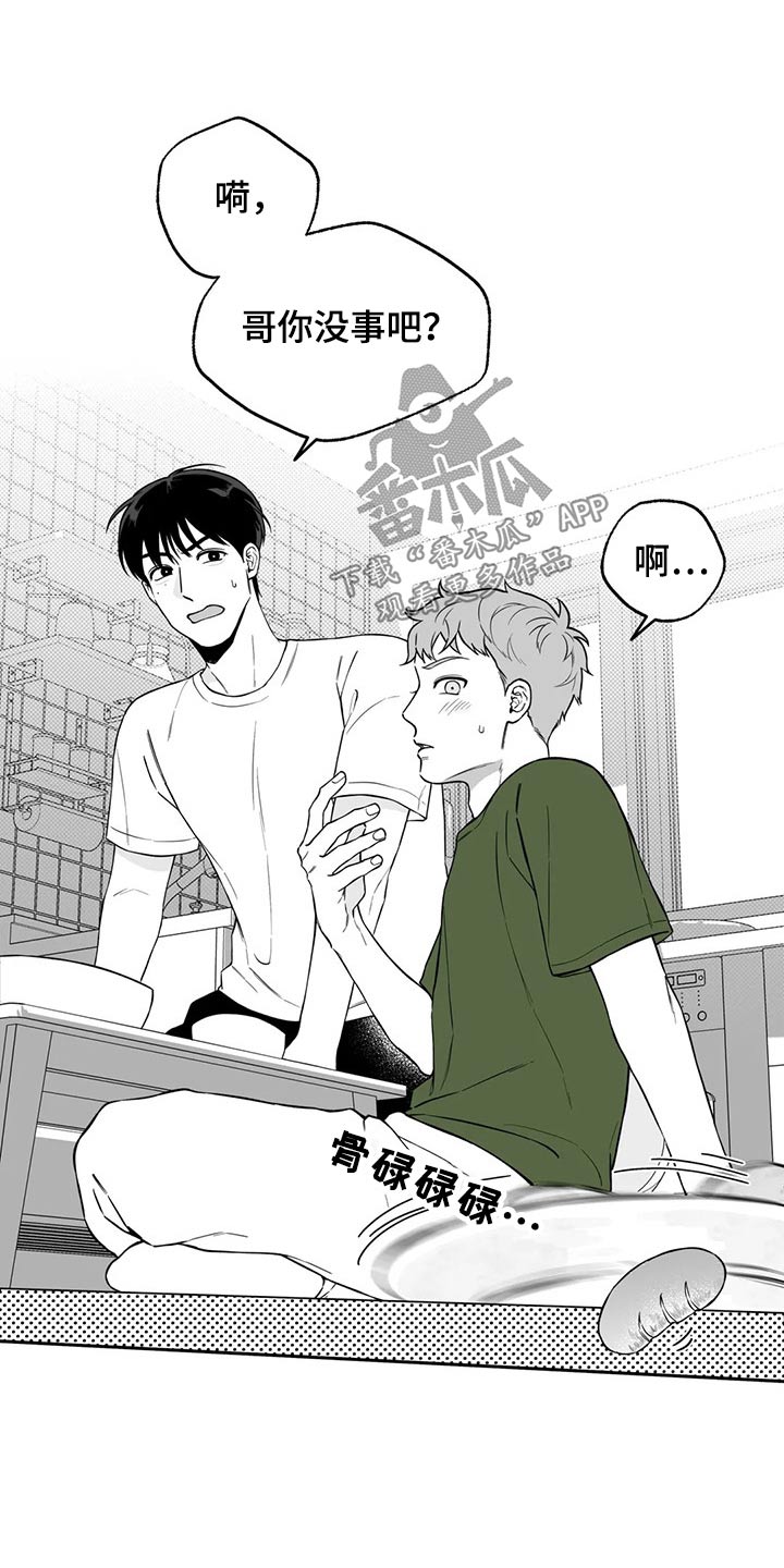 第107话7