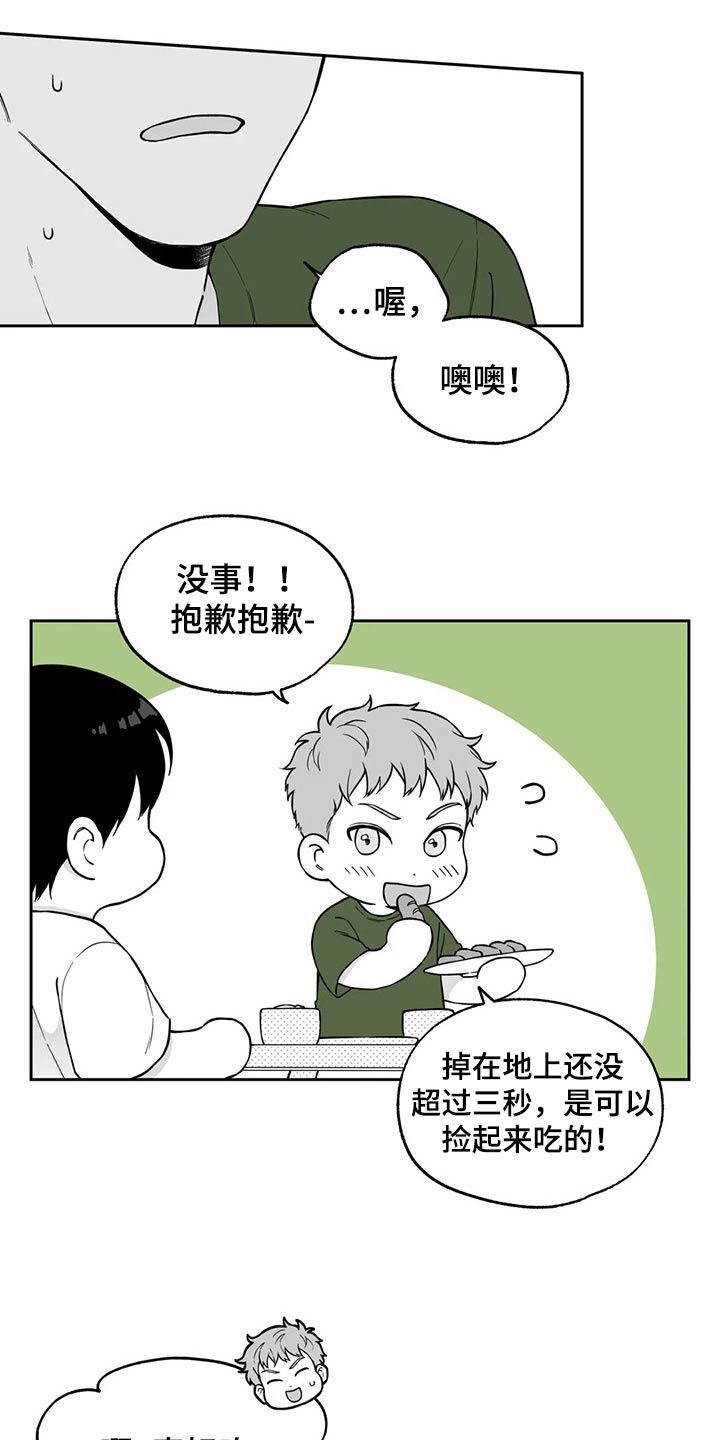 第107话8
