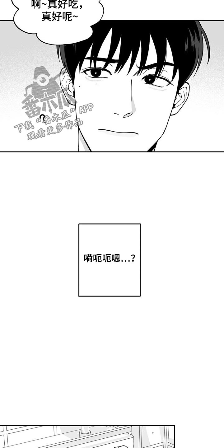第107话9