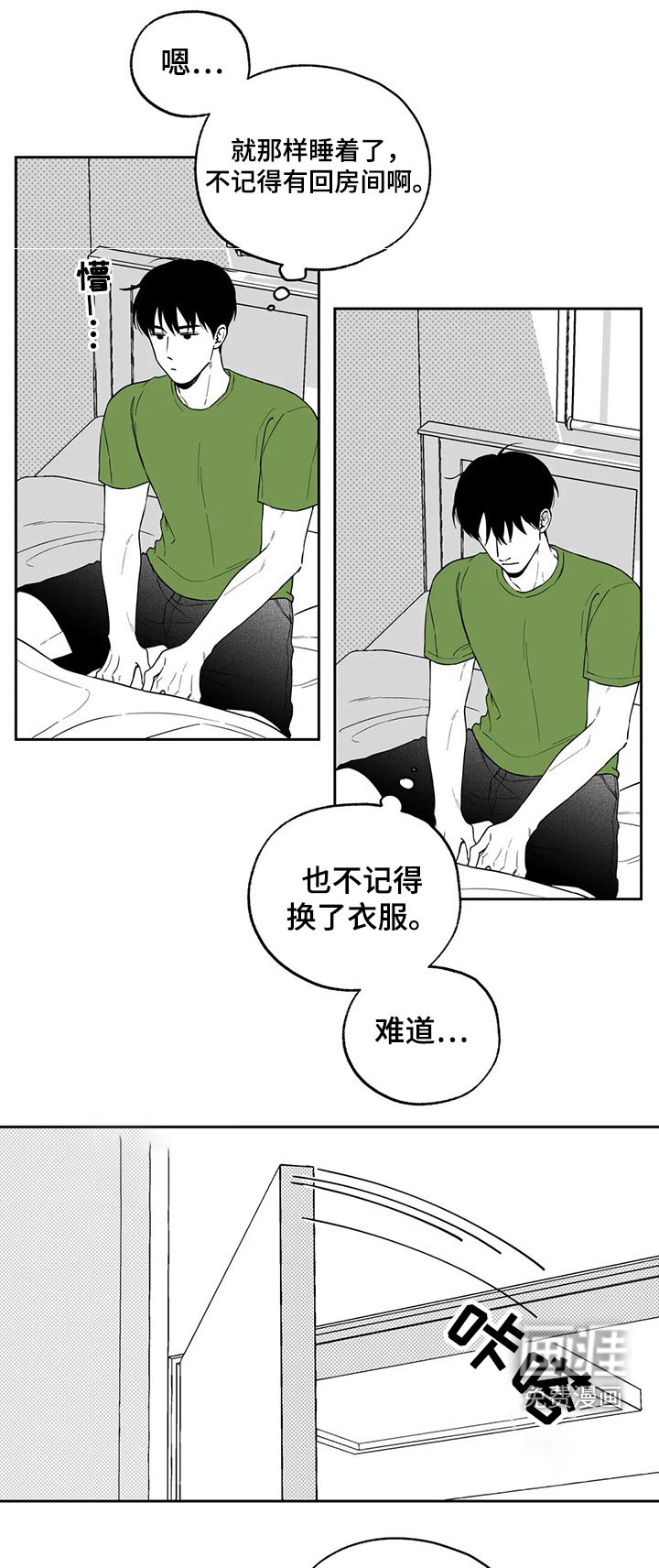 第106话0