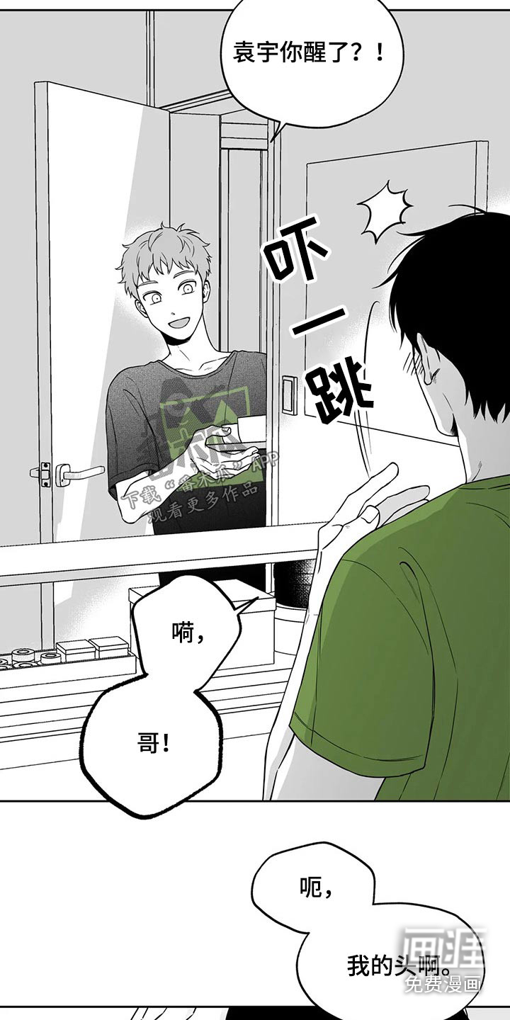 第106话1