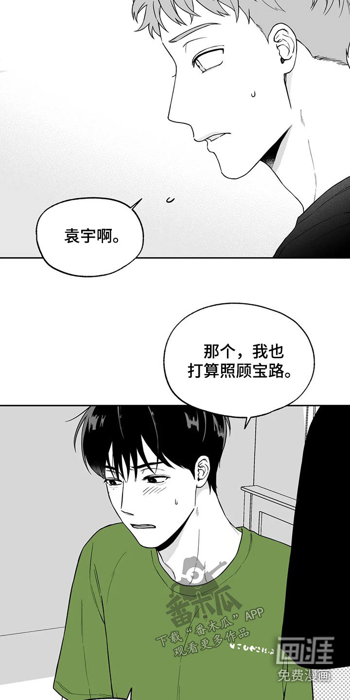 第106话10
